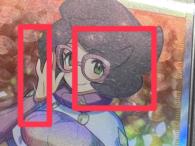 PSA10 certified] Wicke [SR] {057/051}