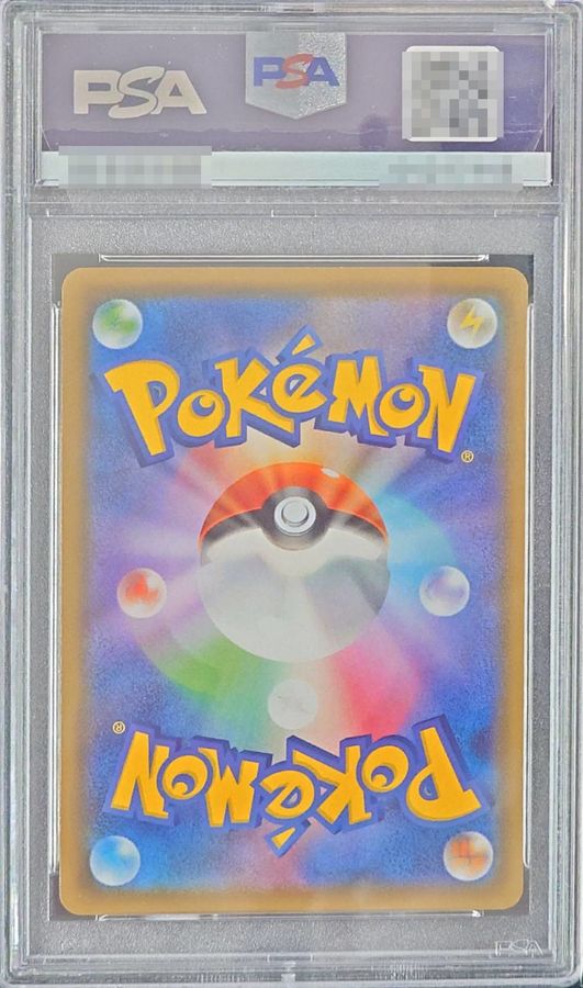 PSA10 certified] Milotic [P] {145/S-P}