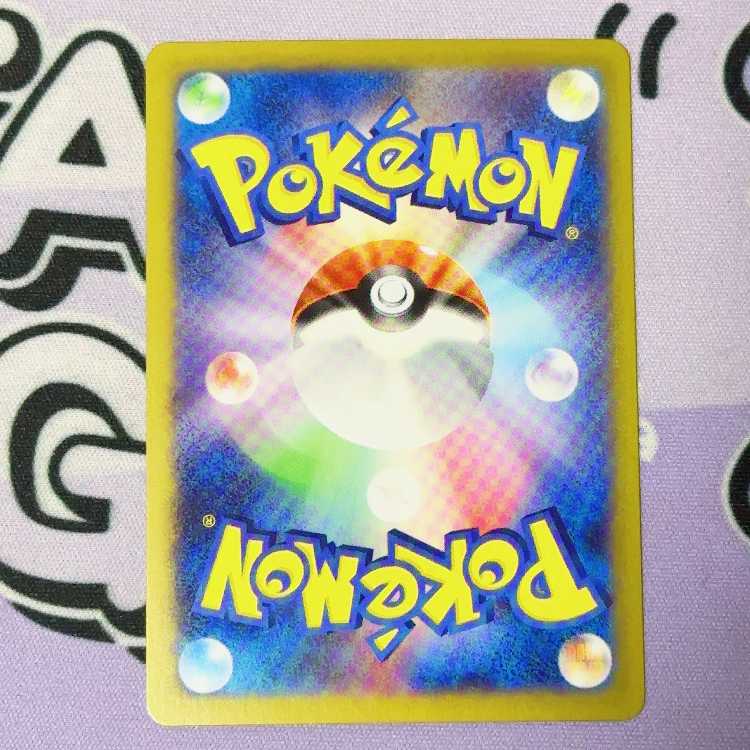 ロトムex SAR 112/080