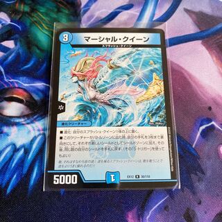 マーシャルクイーン