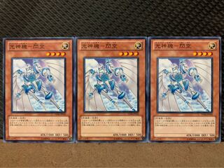 【ぽぽたん】遊戯王 8704 光神機-閃空 3枚 ノーマル