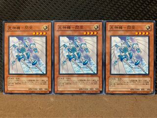 【ぽぽたん】遊戯王 2380 光神機-閃空 3枚 ノーマル