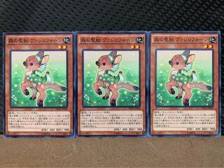 【ぽぽたん】遊戯王 1654 森の聖獣 ヴァレリフォーン 3枚 ノーマル