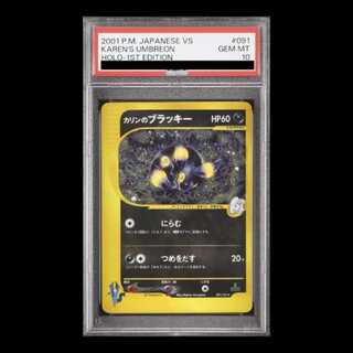 [PSA10] Karin's Umbreon vs. PROMO 091/141