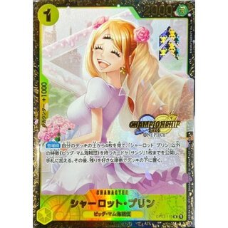 Charlotte Jigglypuff (Unopened/CS2024/illust:SHINRA AGENCY Co.Ltd) [R] {OP03-112}