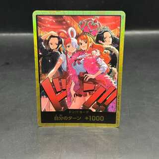 ドン!!カード (開封済み/金枠/Heroines Special Set)