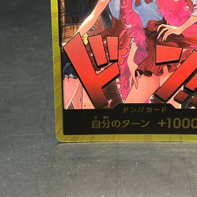 Don! Cards (Unopened/Gold Frame/Heroines Special Set)