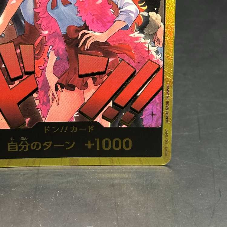 Don! Cards (Unopened/Gold Frame/Heroines Special Set)