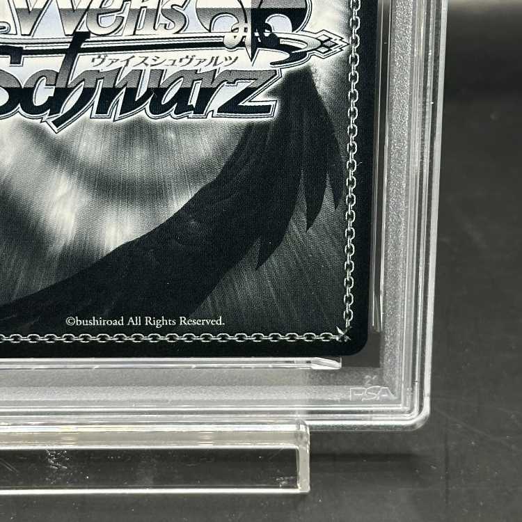 【PSA10】路地裏のライオン 獅白ぼたん(サイン入り) SSP HOL/W104-121SSP