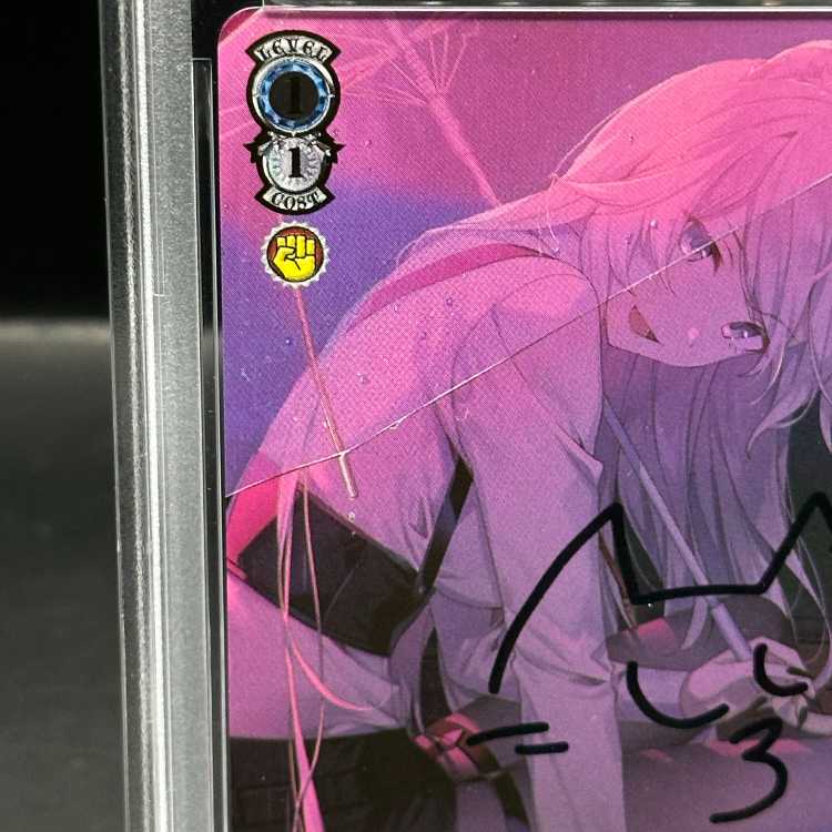 【PSA10】路地裏のライオン 獅白ぼたん(サイン入り) SSP HOL/W104-121SSP