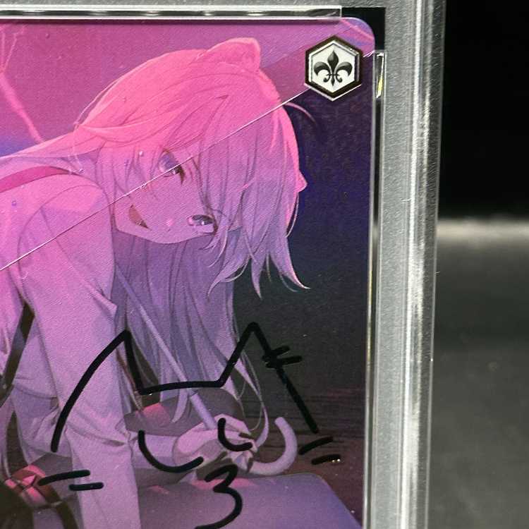 【PSA10】路地裏のライオン 獅白ぼたん(サイン入り) SSP HOL/W104-121SSP