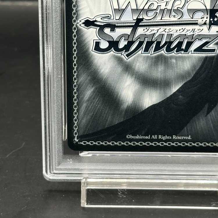 【PSA10】路地裏のライオン 獅白ぼたん(サイン入り) SSP HOL/W104-121SSP