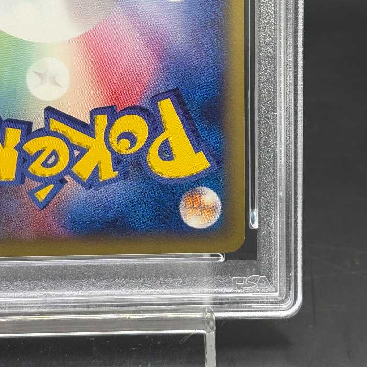 【PSA10】 リザードン ＜1st＞ {012/029} [eS/ポケモンカードe スターターパック] [e]