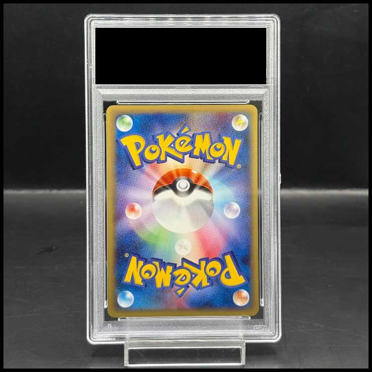 【PSA10】 リザードン ＜1st＞ {012/029} [eS/ポケモンカードe スターターパック] [e]