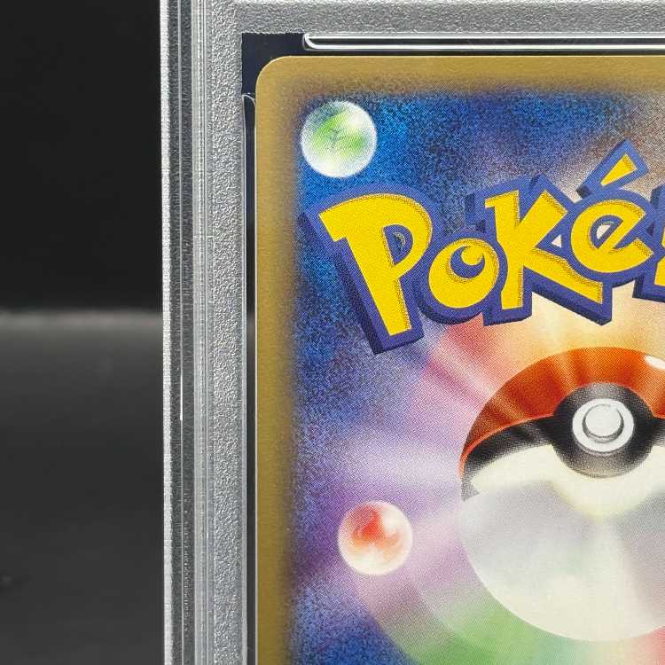 【PSA10】 リザードン ＜1st＞ {012/029} [eS/ポケモンカードe スターターパック] [e]