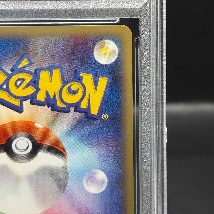 【PSA10】 リザードン ＜1st＞ {012/029} [eS/ポケモンカードe スターターパック] [e]