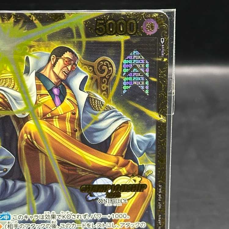 Borsalino Championship 2023 and CS2023 Promo Unopened PROMO OP02-114