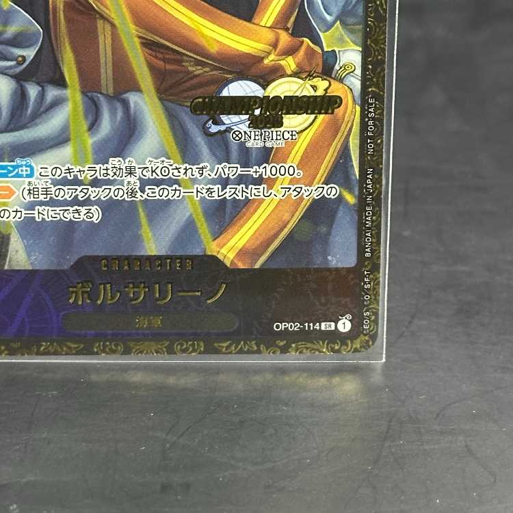 Borsalino Championship 2023 and CS2023 Promo Unopened PROMO OP02-114