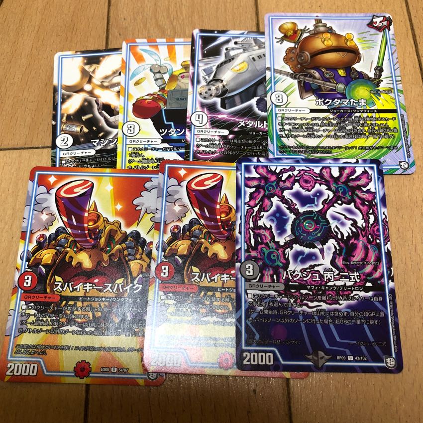 GRクリーチャー 1枚