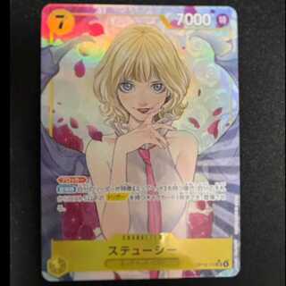 ステューシー(パラレル) P-SR OP13-110