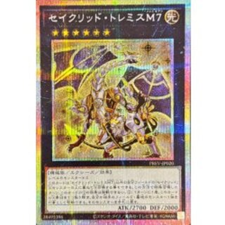 [State A-] Sacred Tremis M7 [Prismatic Secret] {PREV-JP020} [EXIES