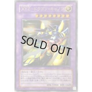 〔状態B〕XYZドラゴンキャノン【レリーフ】{302-052}《融合》 1