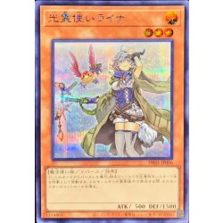 〔状態A-〕(新)光霊使いライナ【シークレット】{DK01-JP006}《モンスター》