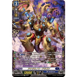 [State A-] Anachronous Dragon [FFR] {DZ-BT05/FFR04} [Dark States