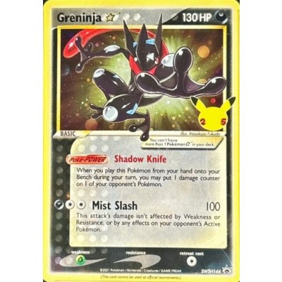 [Condition B] Greninja☆ (English version) [P] {SWSH144}