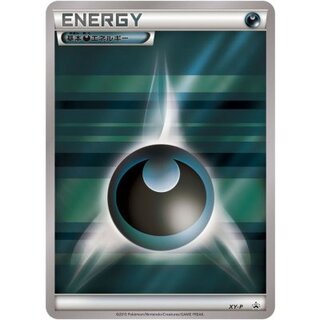 Basic DarknessEnergy (stripes) [P] {XY-P}