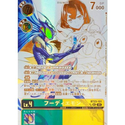 (05)(パラレル/金箔押し/横向き/illus:Tonamikanji)フーディエモン【SEC-P】{BT23-101}《多》