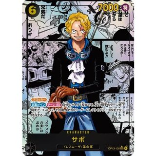 [Condition A-] Sabo (parallel / cartoon background / cartoon picture) [SEC/SP] {OP13-120}