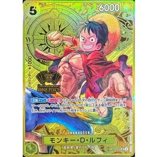 State B] Monkey D. Luffy (Compass Background) [SR] {ST13-015} 1