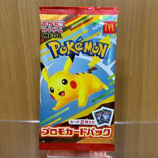 Pokémon Cards McDonald's Promo Card Pack, unopened. 1パック