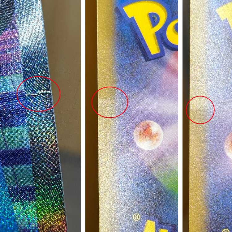 ミライドンex SAR 102/078 SV1V ポケモンカードゲーム ポケカ