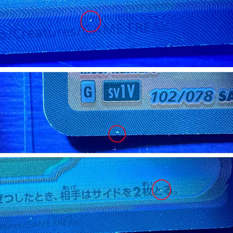 ミライドンex SAR 102/078 SV1V ポケモンカードゲーム ポケカ