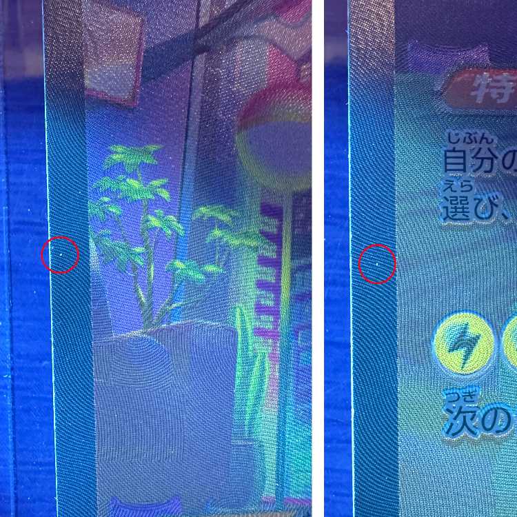 ミライドンex SAR 102/078 SV1V ポケモンカードゲーム ポケカ