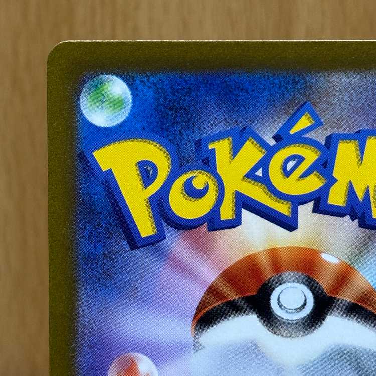 ミライドンex SAR 102/078 SV1V ポケモンカードゲーム ポケカ