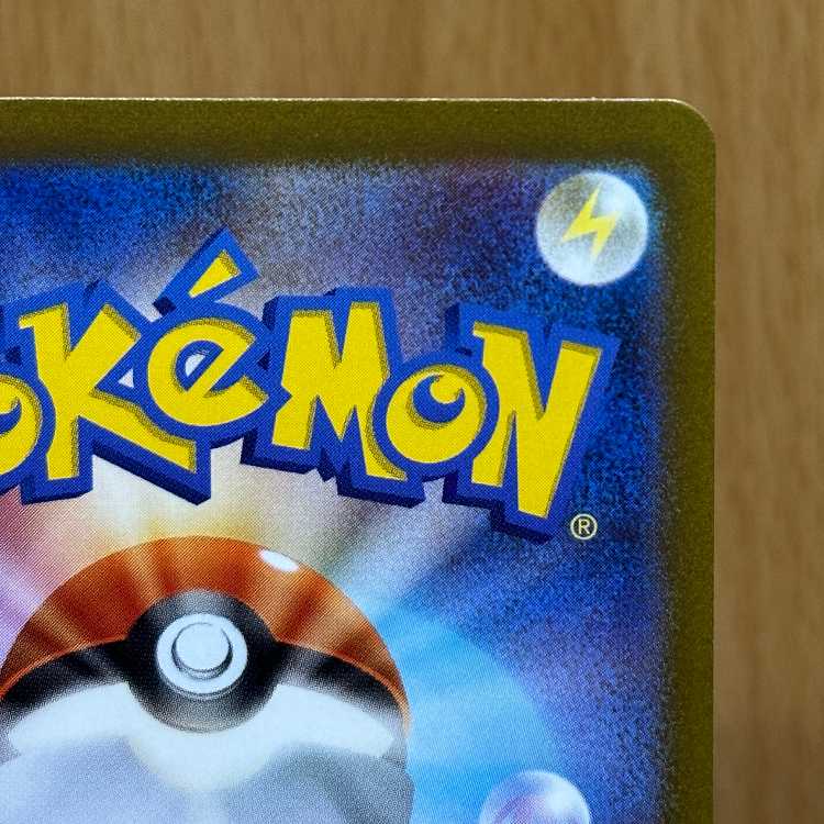 ミライドンex SAR 102/078 SV1V ポケモンカードゲーム ポケカ