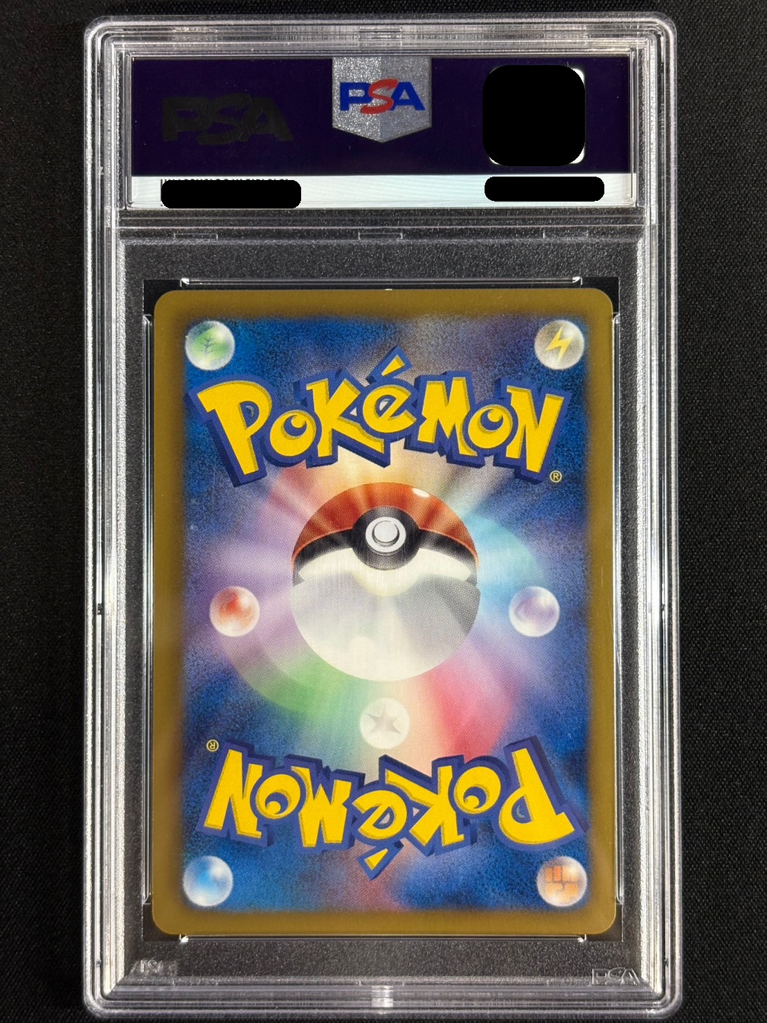 〔※状態難/PSA10鑑定済〕アイリス【SR】{082/076}