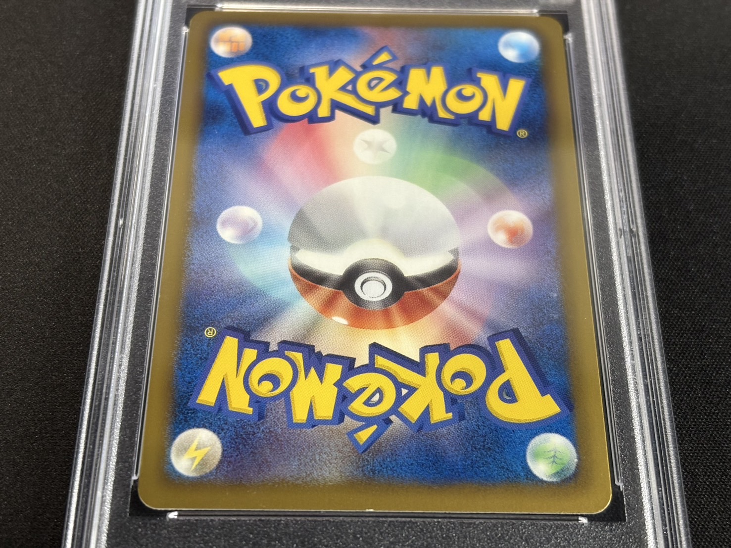 〔※状態難/PSA10鑑定済〕アイリス【SR】{082/076}