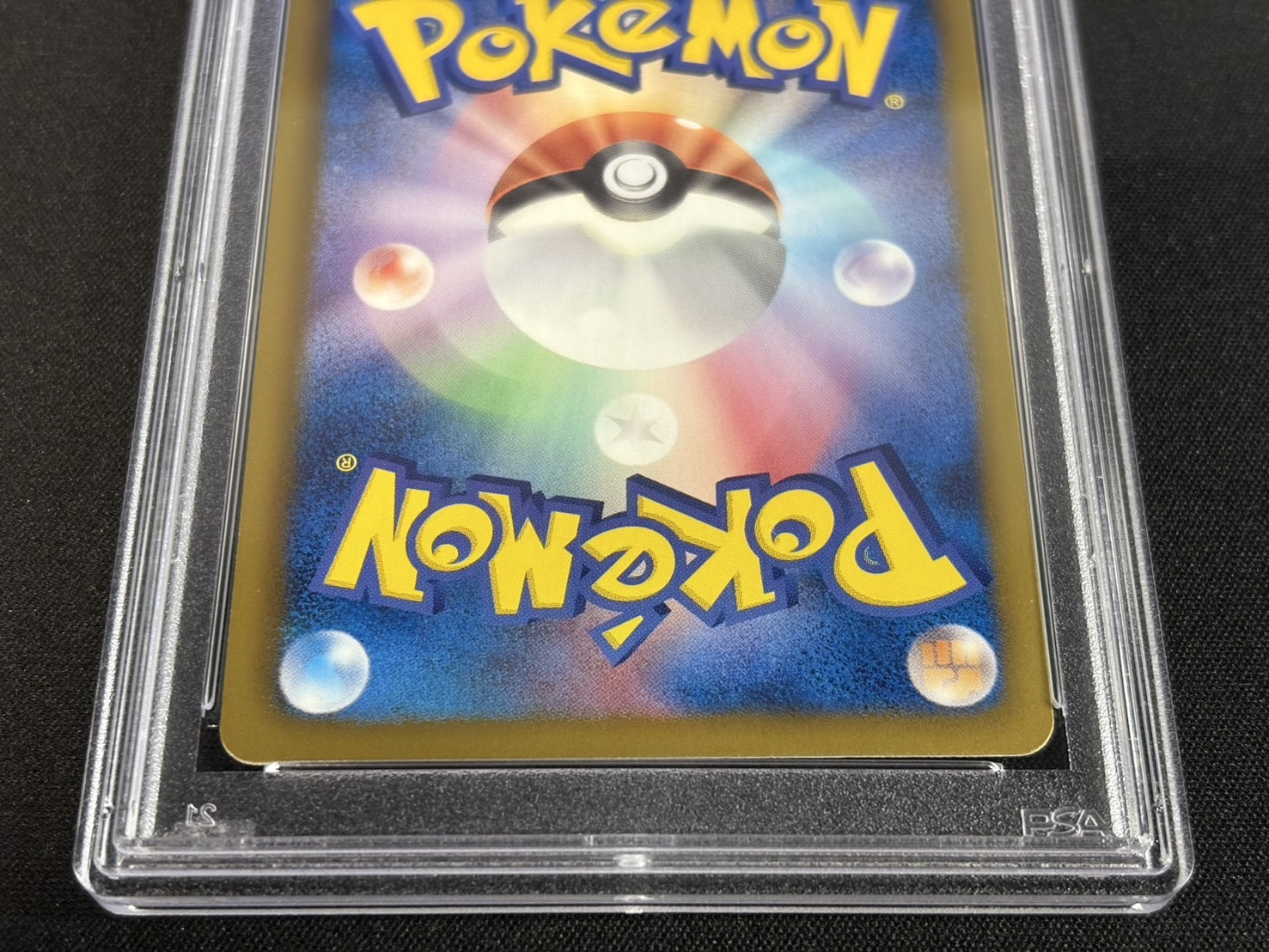 〔※状態難/PSA10鑑定済〕アイリス【SR】{082/076}