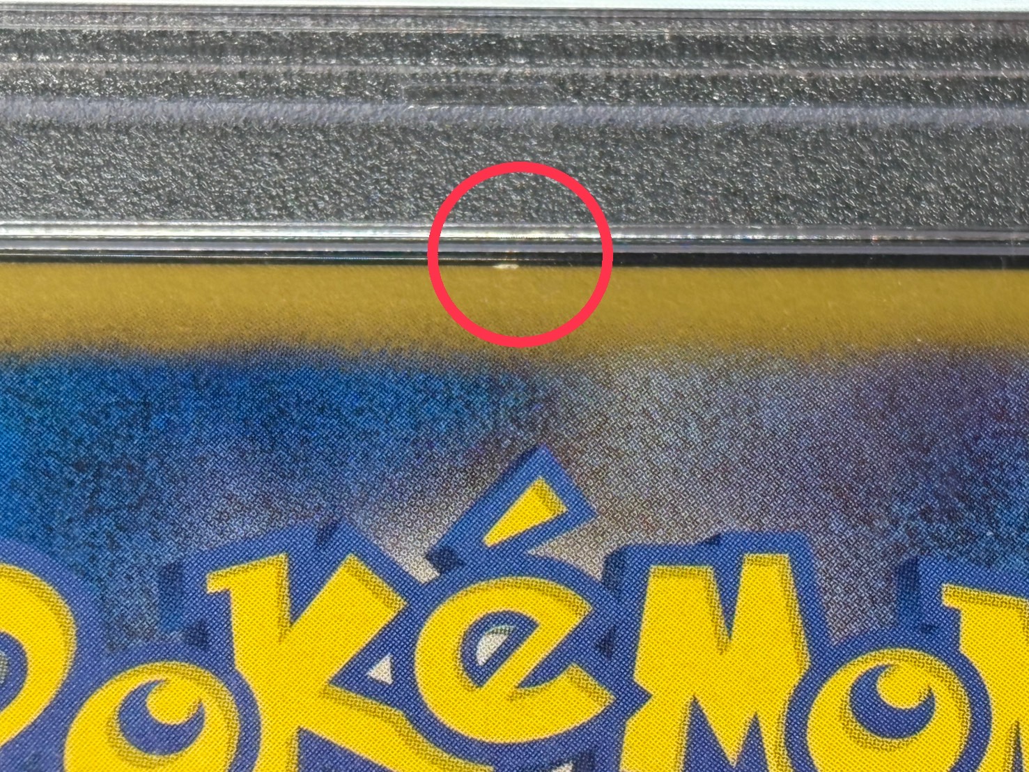 〔※状態難/PSA10鑑定済〕アイリス【SR】{082/076}