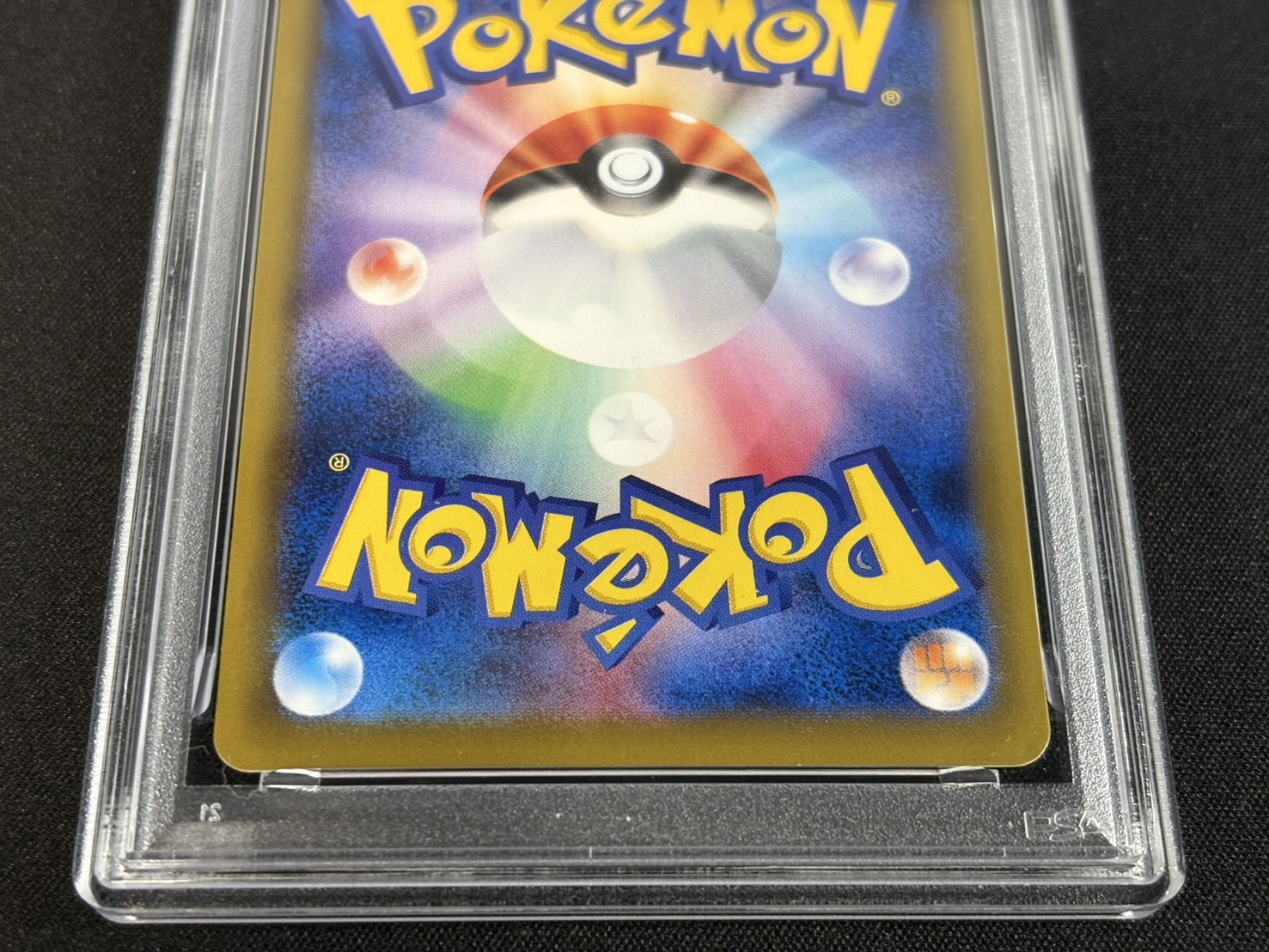 〔PSA10鑑定済〕MリザードンEX(Y)【SR】{091/087}