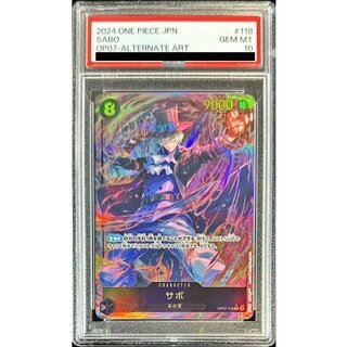 PSA10 certified] Sabo (parallel/illust:BISAI) [SEC/P] {OP07-118} 1