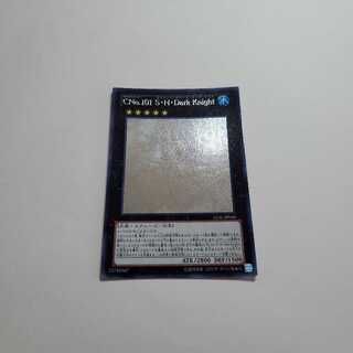 Number C101: Silent Honor DARK Hollow