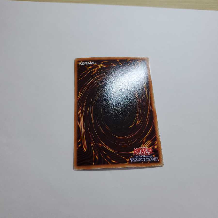 Number C101: Silent Honor DARK Hollow