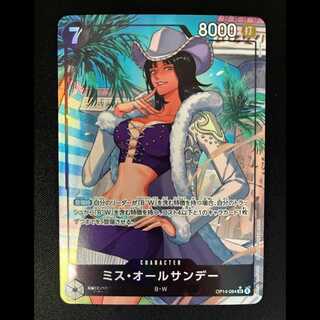 ミス・オールサンデー(パラレル) P-SR OP14-084