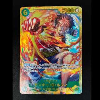 Monkey D. Luffy SEC OP13-118