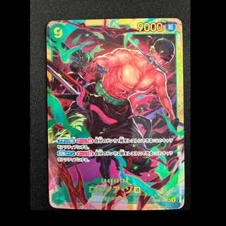 Roronoa Zoro SEC OP06-118